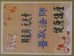 標題