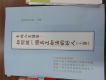 標題