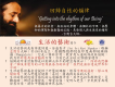 「生活的藝術」簡介