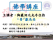 標題