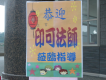標題