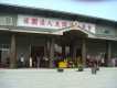 標題