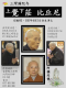 標題